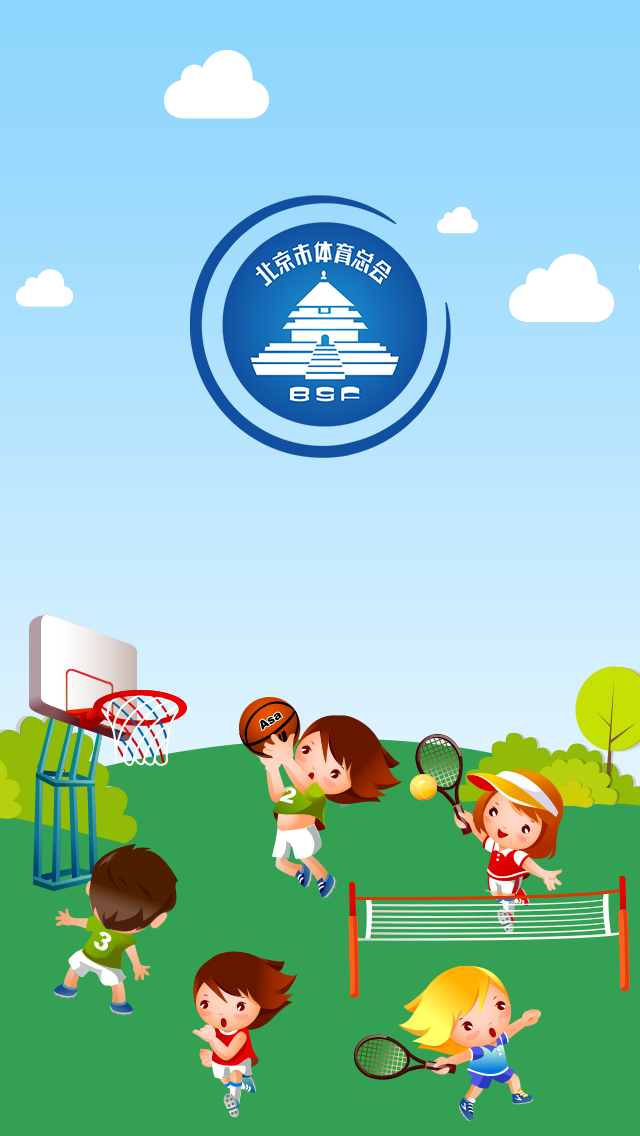 北京市体育总会