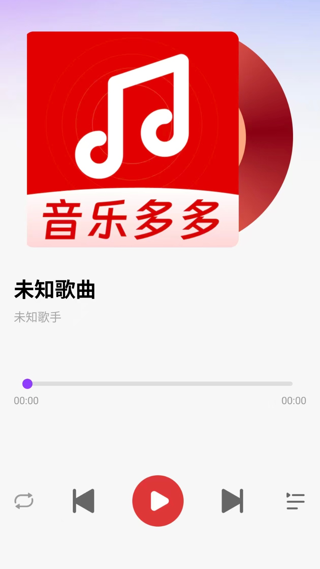 汽车音乐播放器 汽车音乐播放器