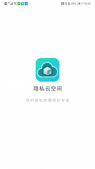 云多开分身