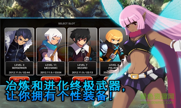 泽诺尼亚传奇命运之轮中文内购修改版