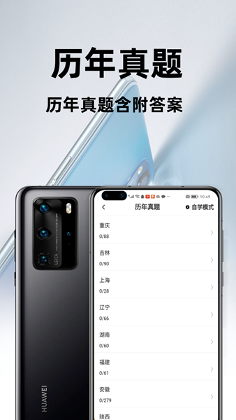 社区工作者百分题库