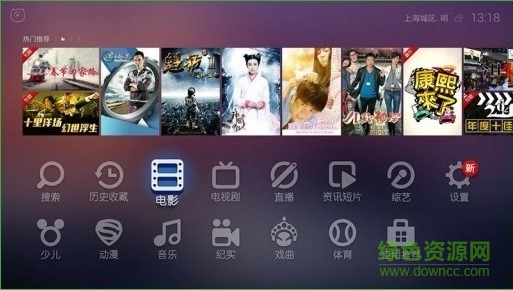 云视听MoreTV