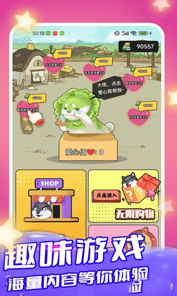 趣领皮肤正版 最新版v1.7.8