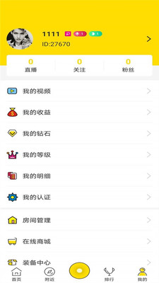 集集智慧
