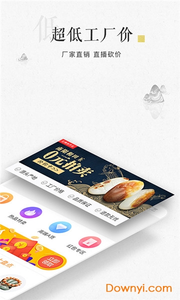 一件