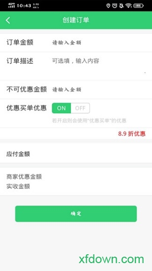 智慧店员
