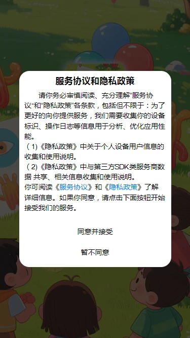 热梗眼力大作战