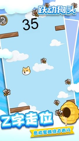 跃动狗头 跃动狗头