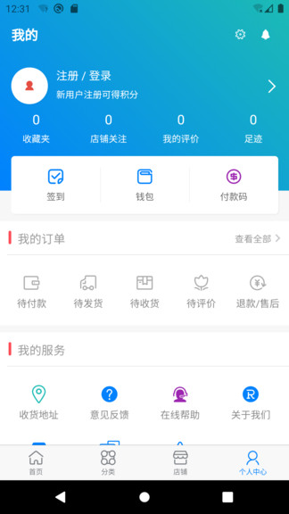 蟹多多