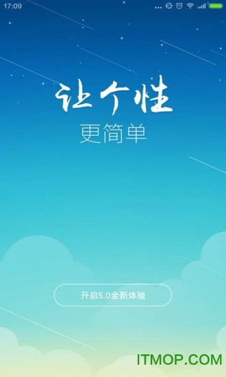 安卓桌面计算器