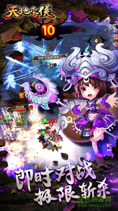 天地豪侠 天地豪侠