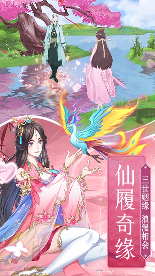 封妖师千侠传
