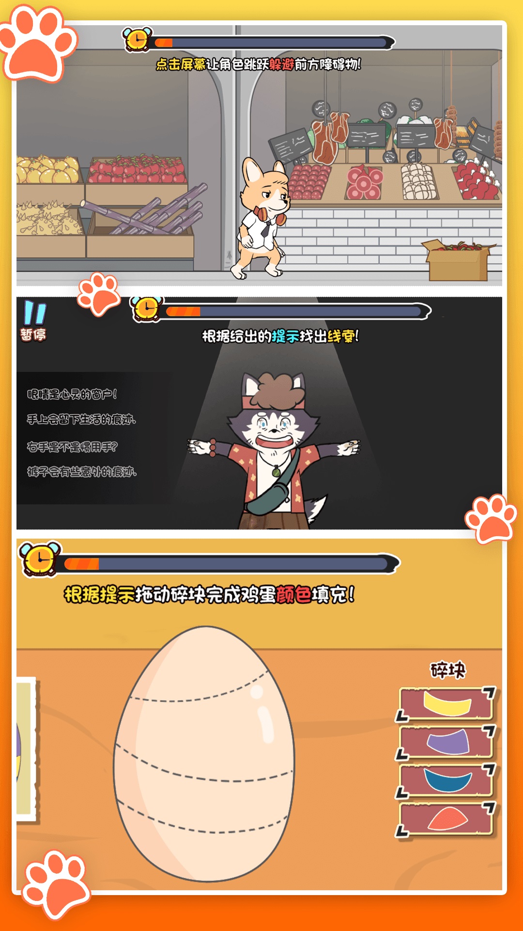 奇怪逻辑推理