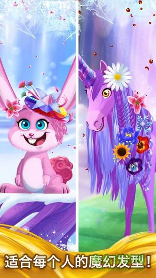 barbie dreamtopia魔幻发型完整版