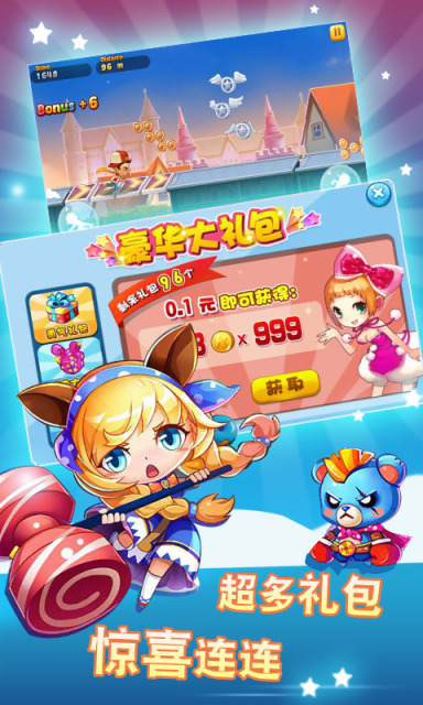 奔跑吧小鲜肉 奔跑吧小鲜肉