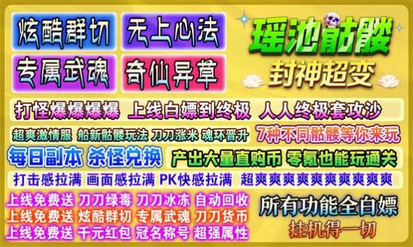 超变玉兔正版