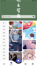 图师傅