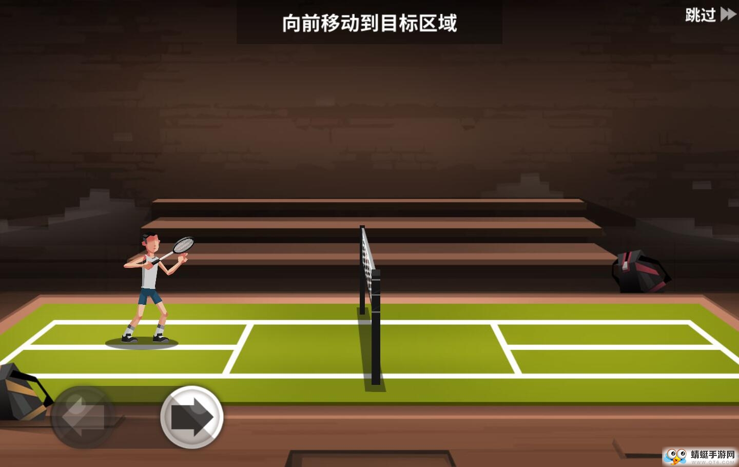 羽毛球高高手国际服官方正版 6.2.6.407.402.0912最新版本