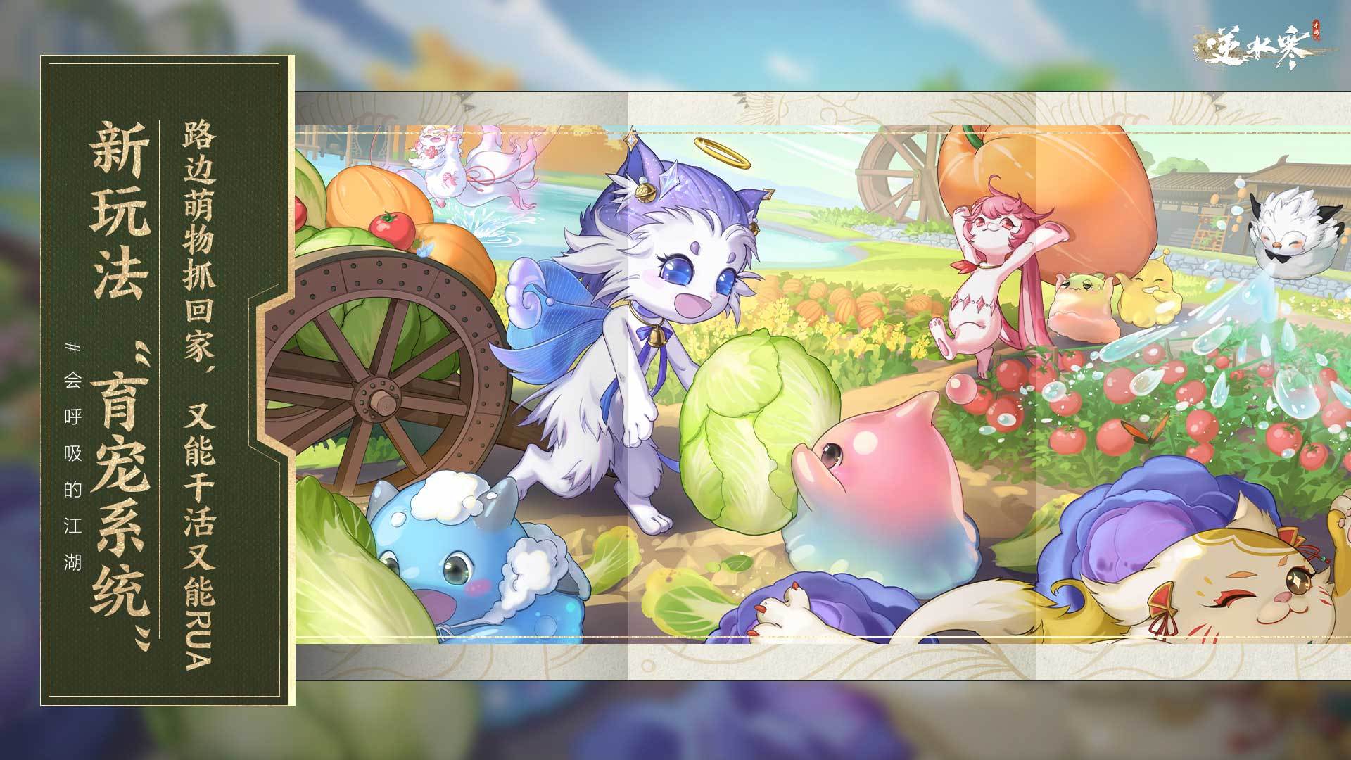 荒野行动网易官服手游