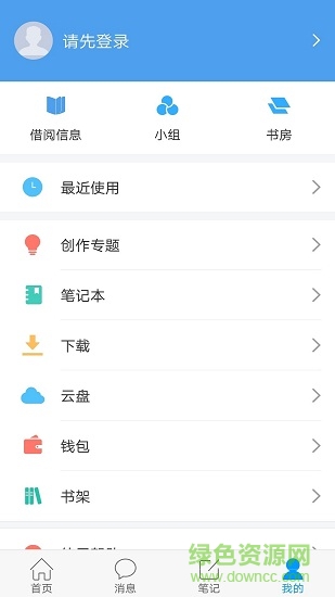 移动图书馆公图版