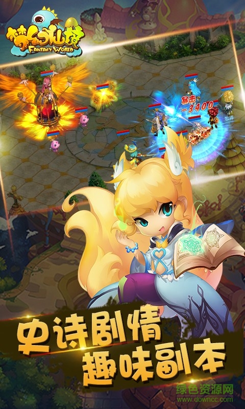 梦幻仙境