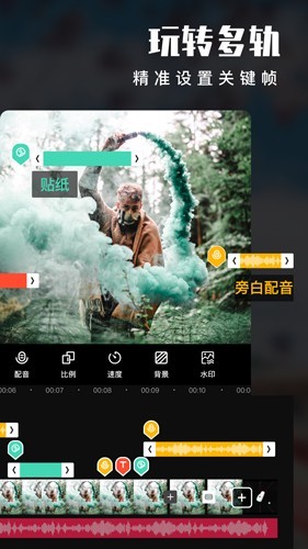 爱剪辑 安卓手机版v80.26.0