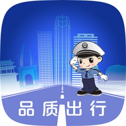 保定交警