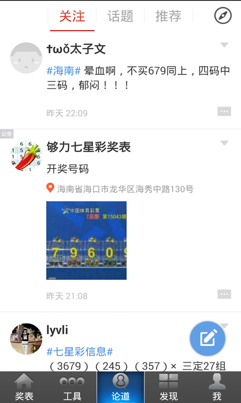够力解梦 够力解梦
