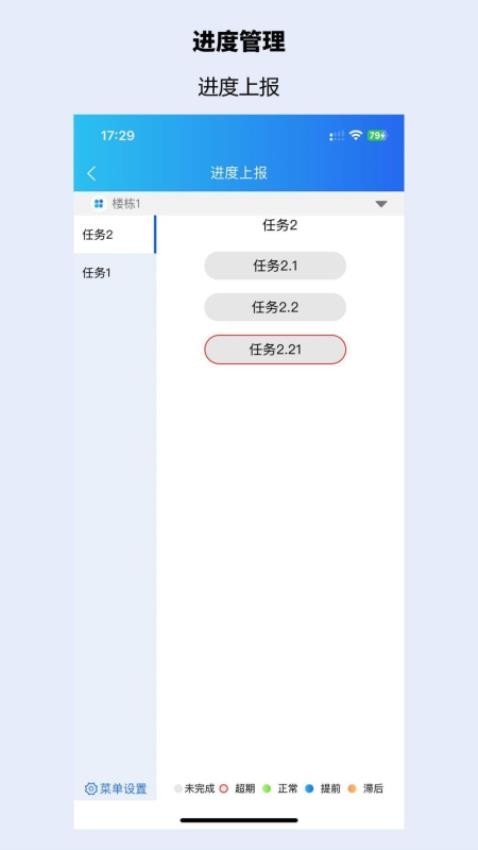 华腾建信HEB