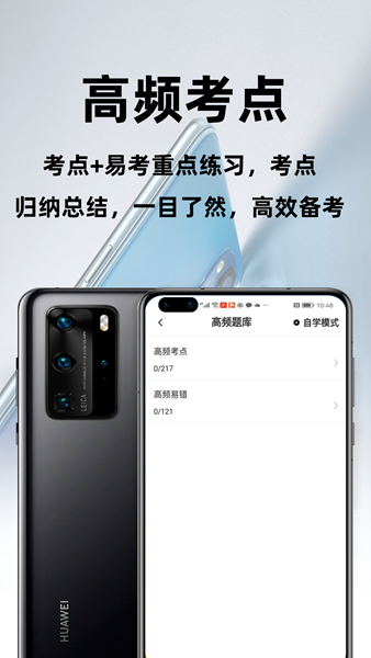 社区工作者百分题库