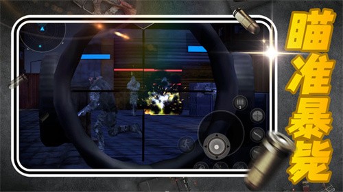 灵能射击 灵能射击