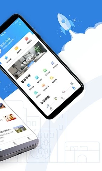 全国公租房手机版