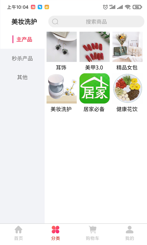 其声美艺