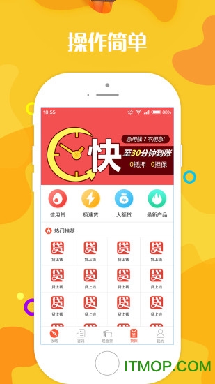 壁纸无忧