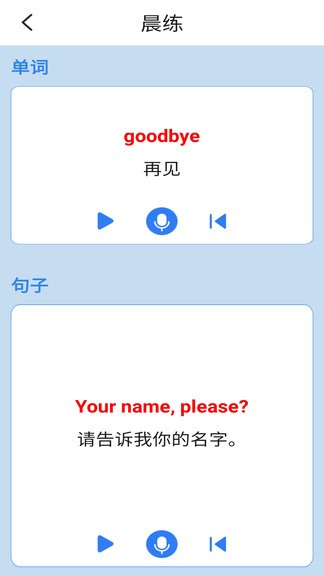 外研英语一起一上