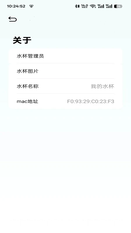 Secup指纹人脸水杯管理软件