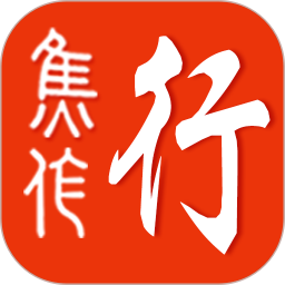 焦作行