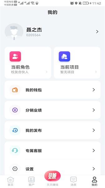云掌柜