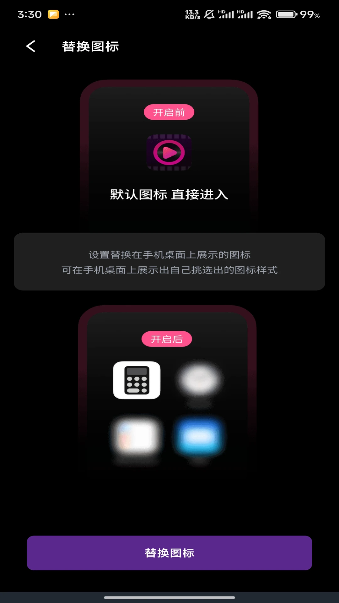 隐秘私人浏览器