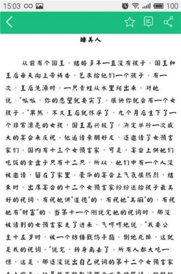 早教网