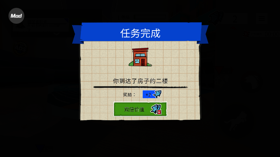 我是猫汉化版辅助菜单 1.1.1中文版