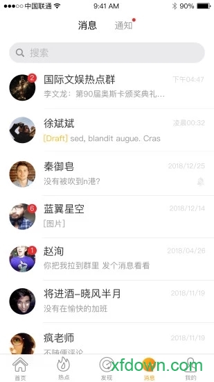 蜂鸟采编租户版