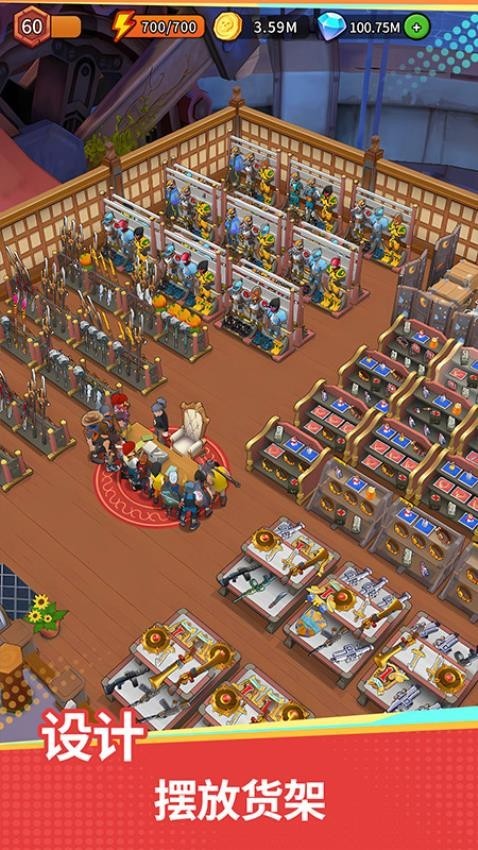 地下城里开商店