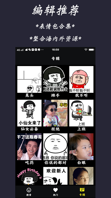 Gif Finder(GIF表情)