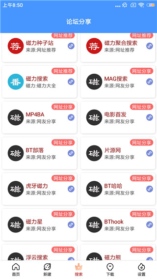 极致云 安卓版v1.44