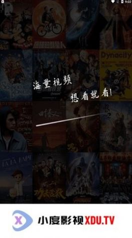 小度