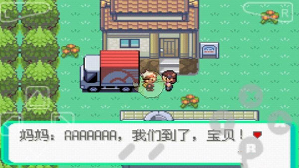 口袋妖怪大战僵尸