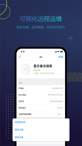 工程宝