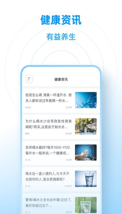 小水圈