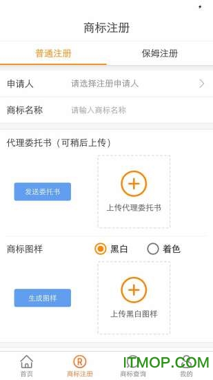 商标宝